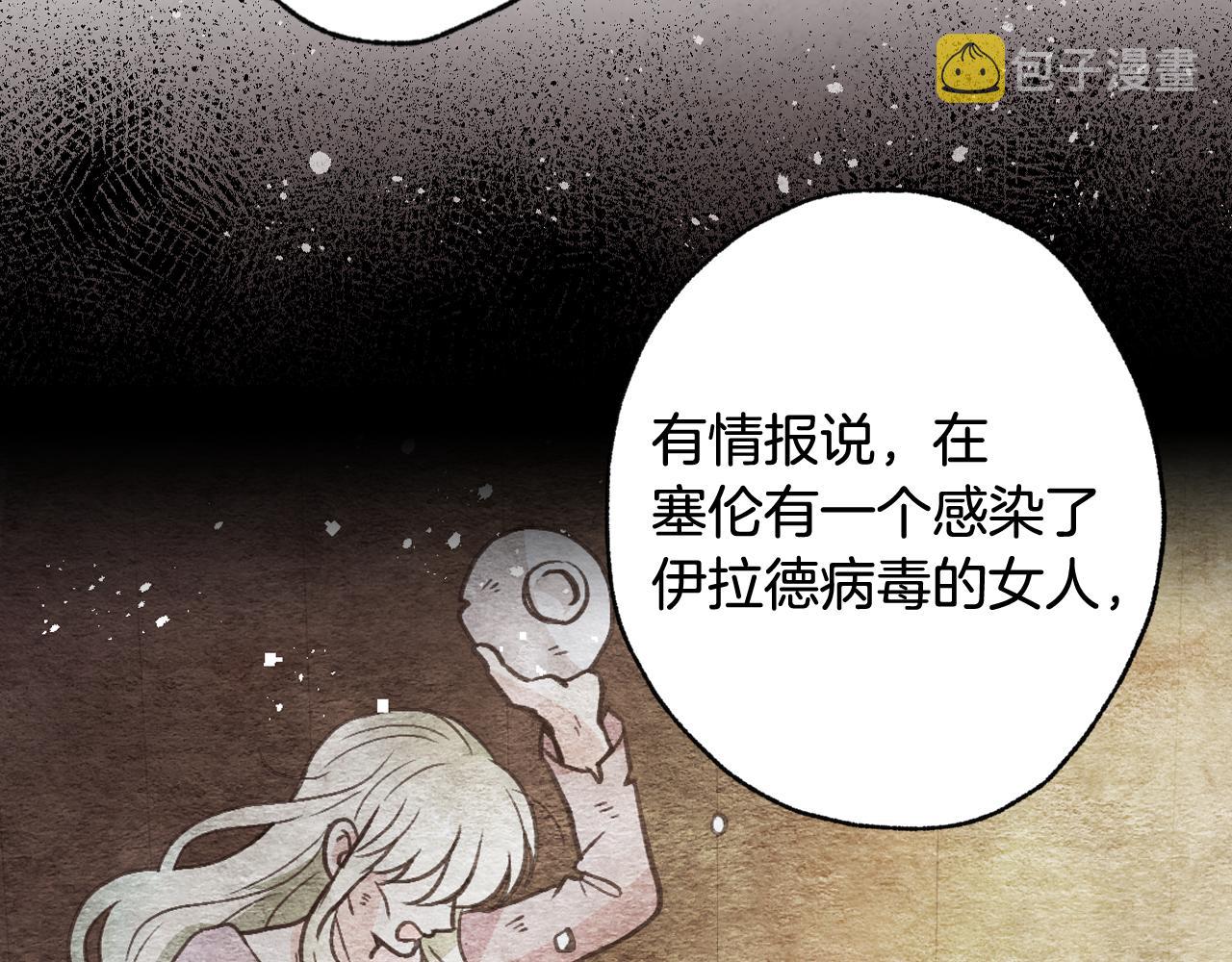 第95话 危机解除77