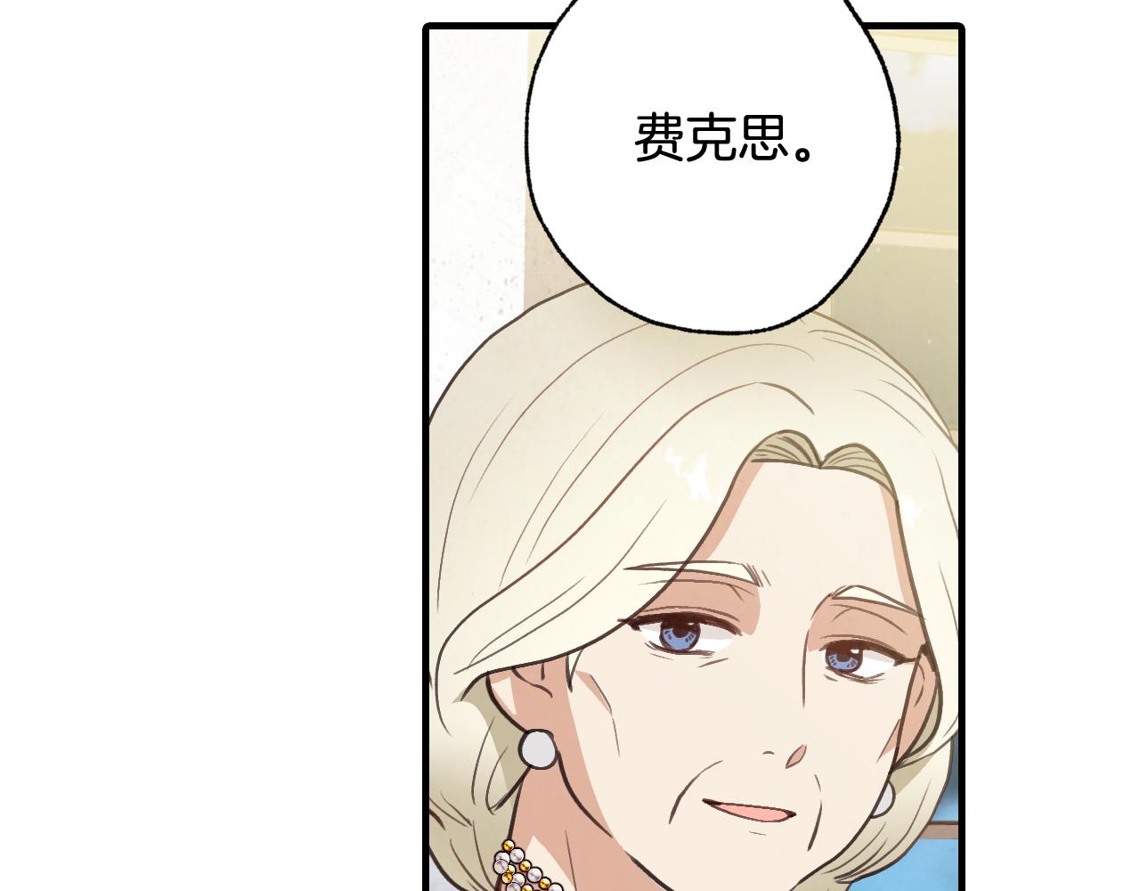 第73话 被废女皇回归163