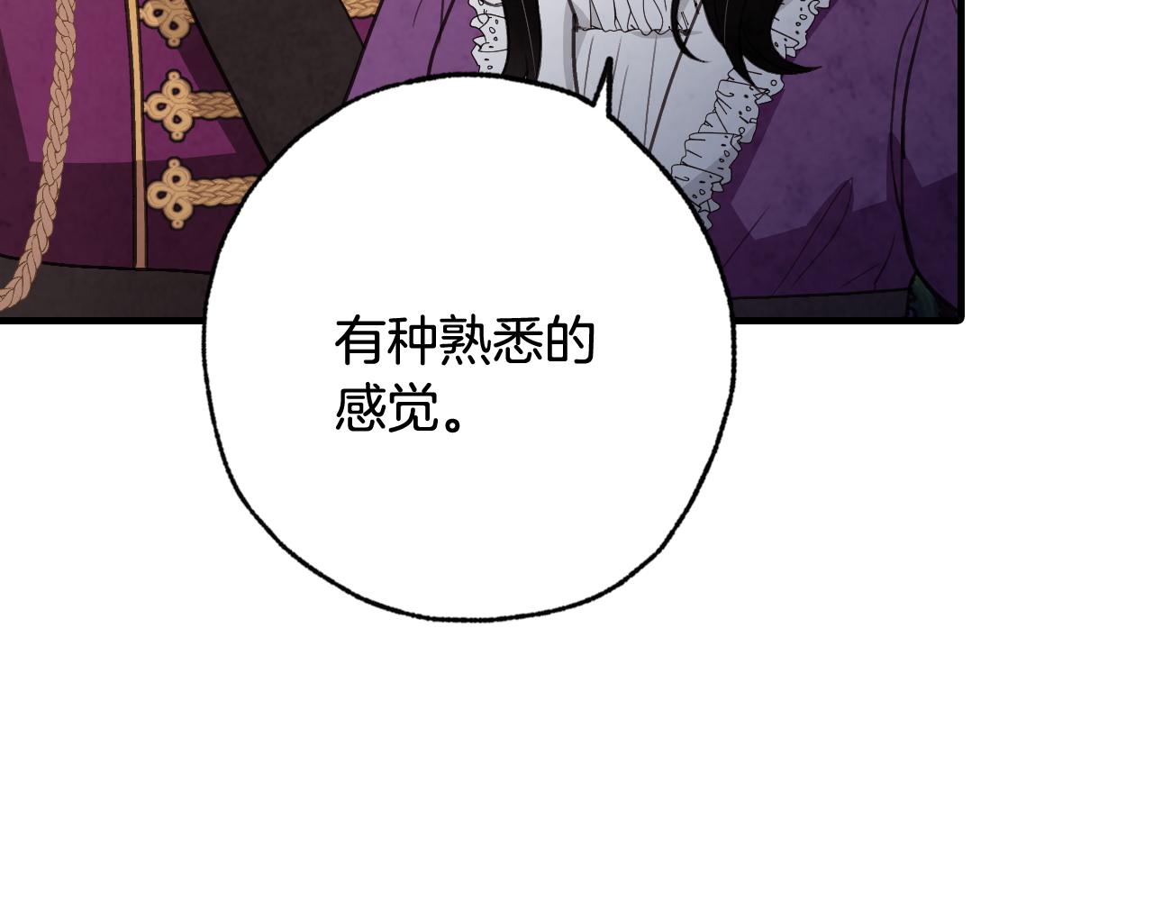 第80话 公布婚讯124