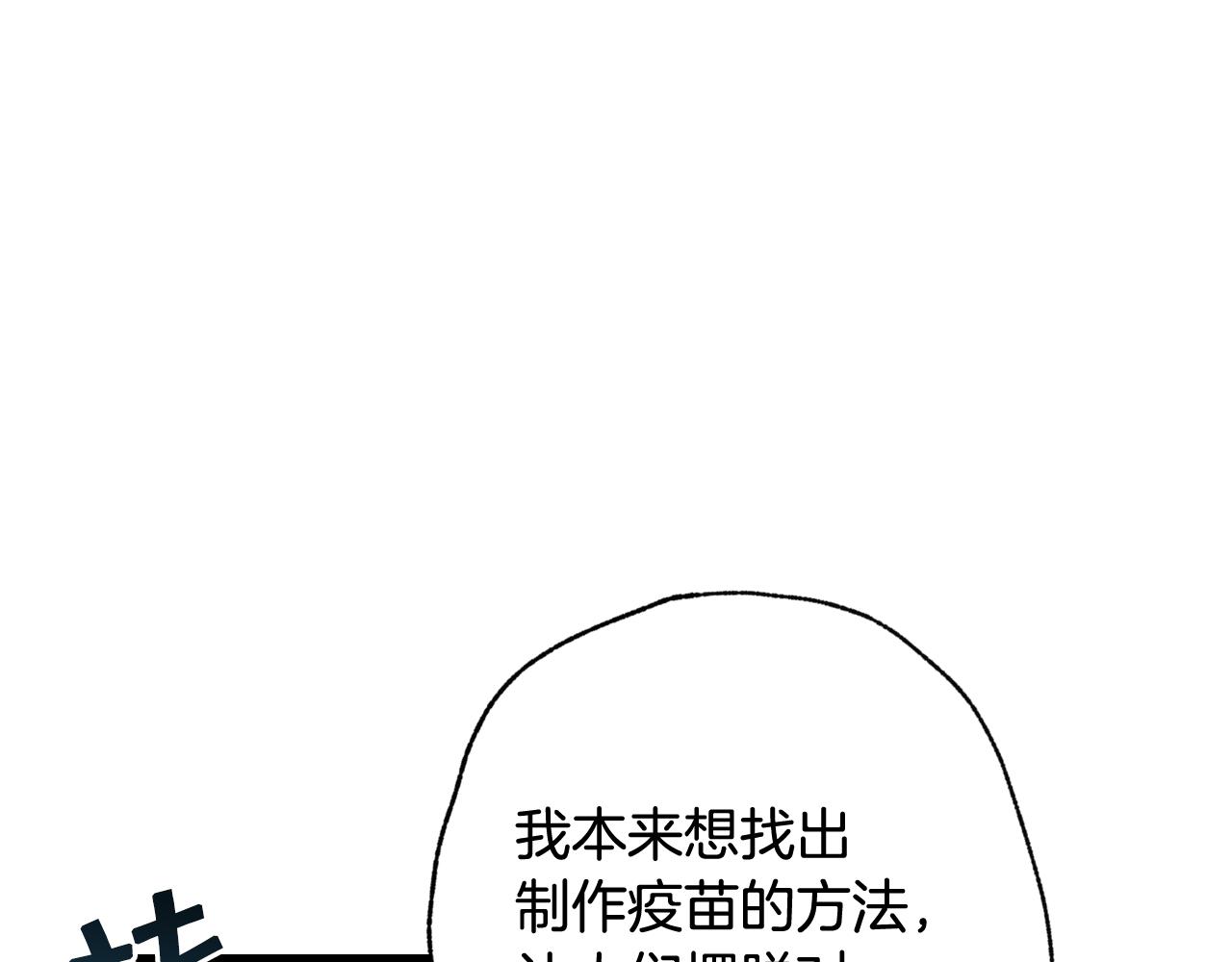 第73话 被废女皇回归23