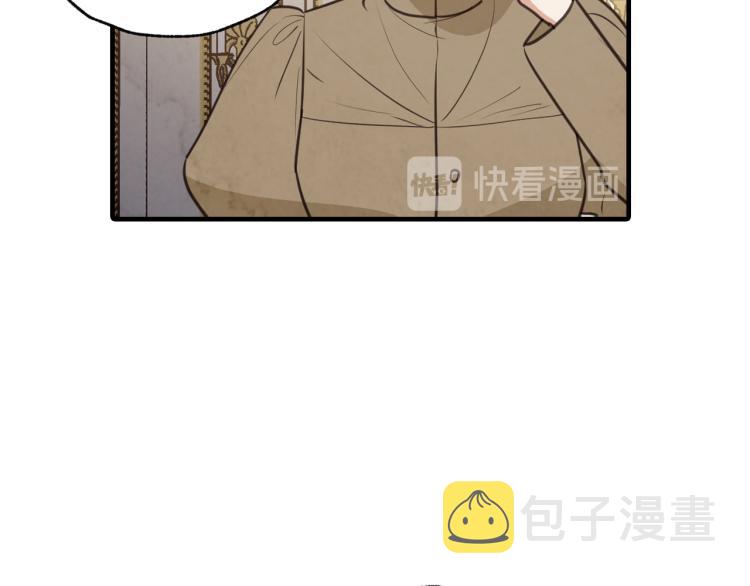 第61话 侍女长的疑惑131