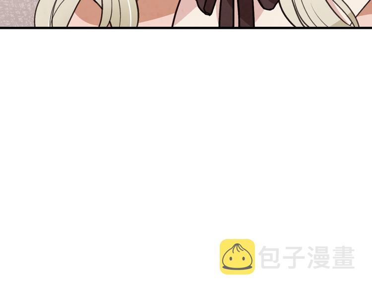 第43话 这便是我的魅力54