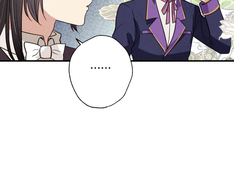 第44话 温特公爵夫人登场135
