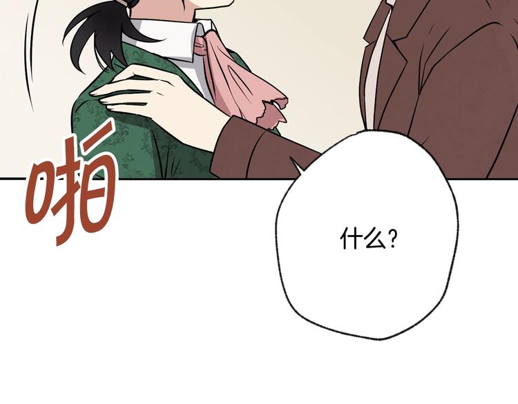 第6话 偷宝石计划49