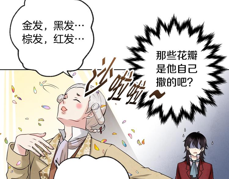 第3话 第九次转世13