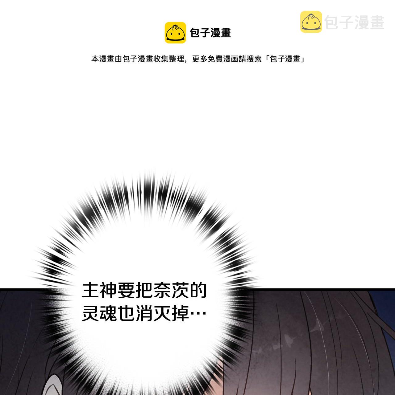 第87话 婚礼40