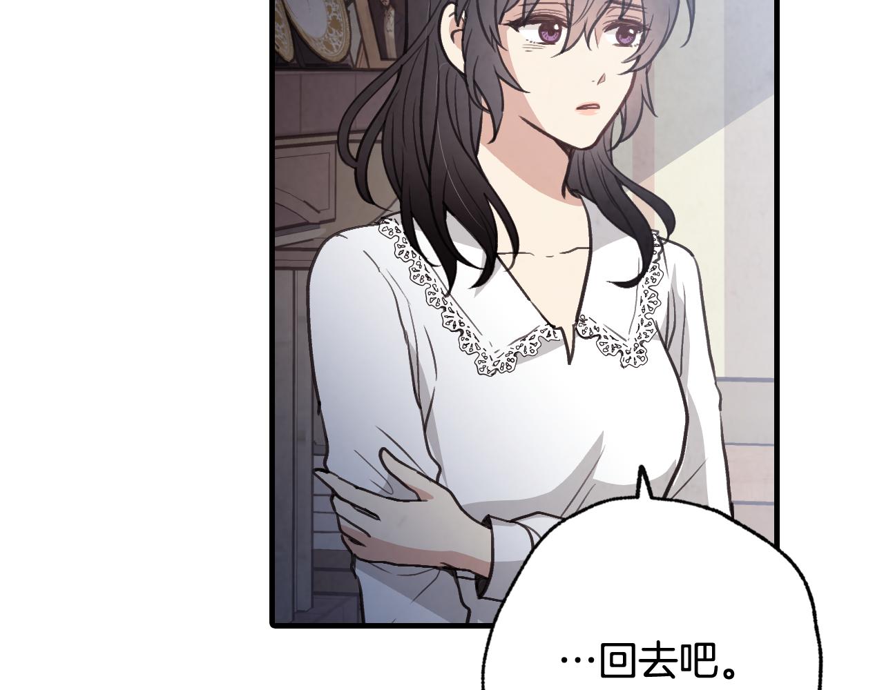 完结篇 终成眷属35