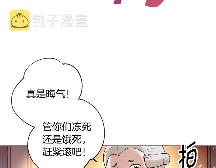 第3话 第九次转世133