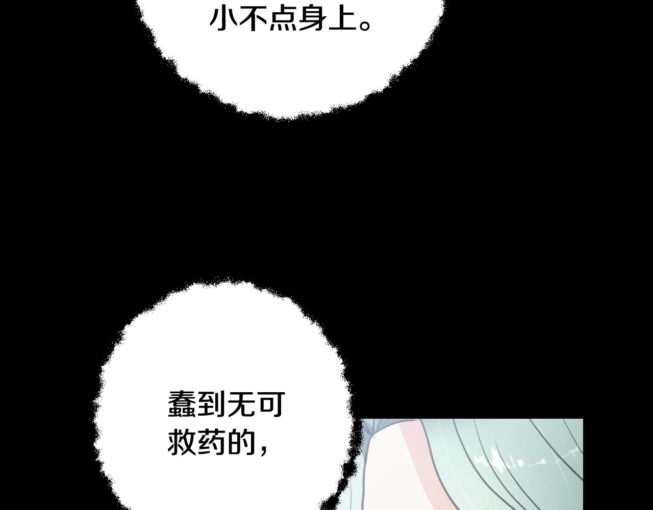 完结篇 终成眷属123