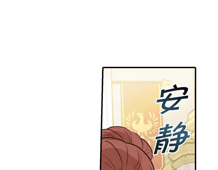第44话 温特公爵夫人登场48