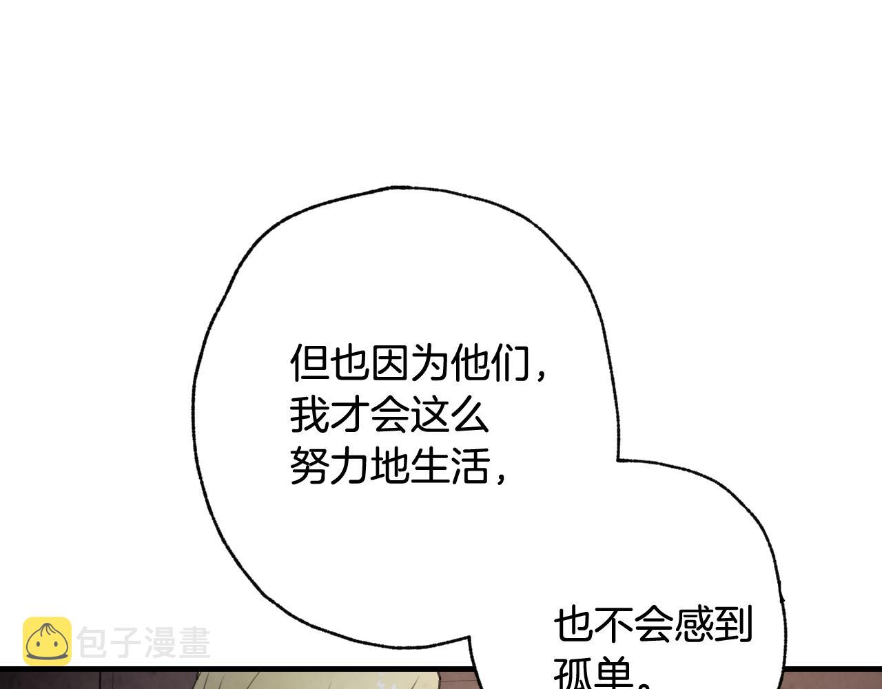 第99话 感情升温67
