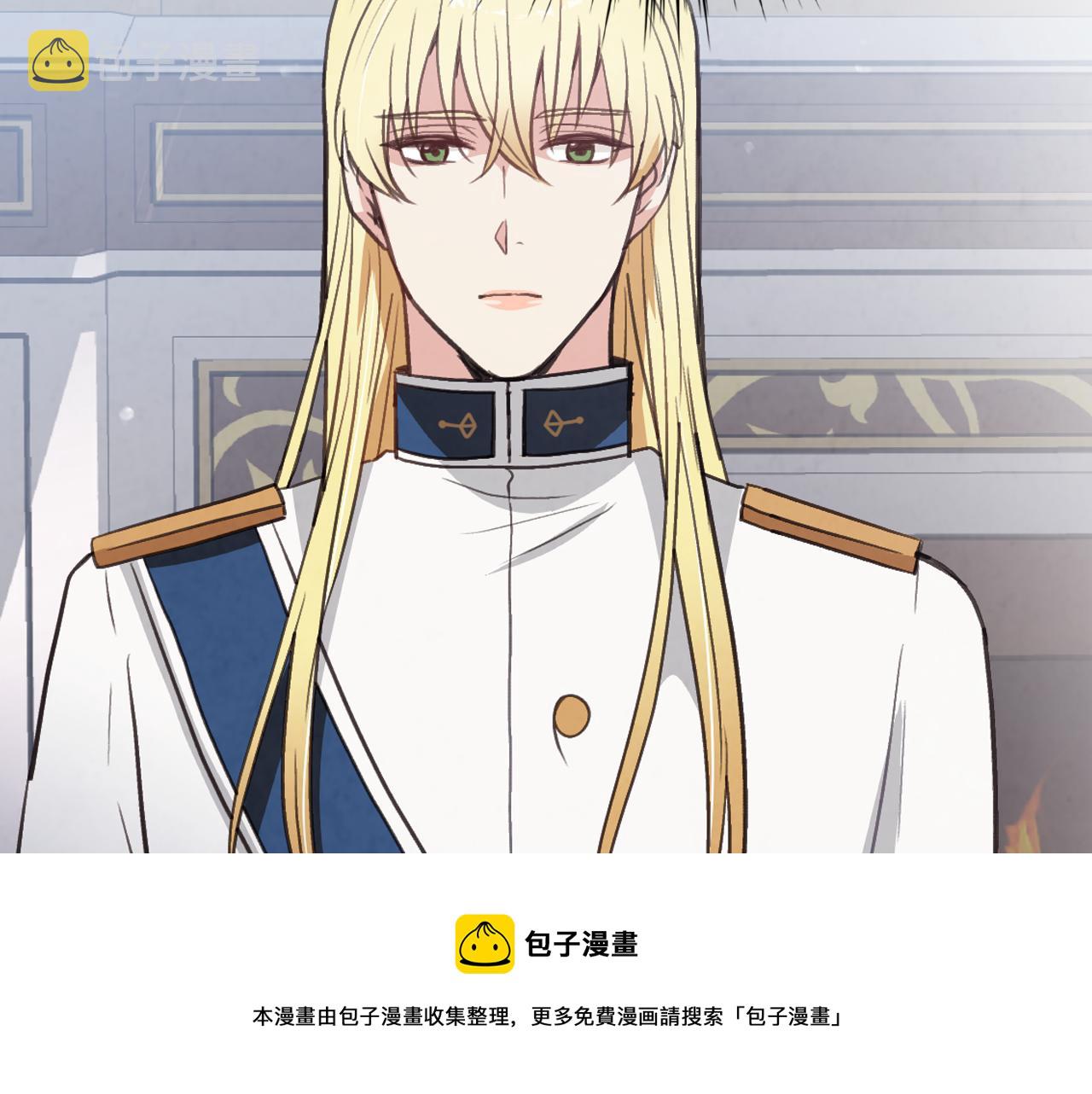 第85话 带回忆的宝石56