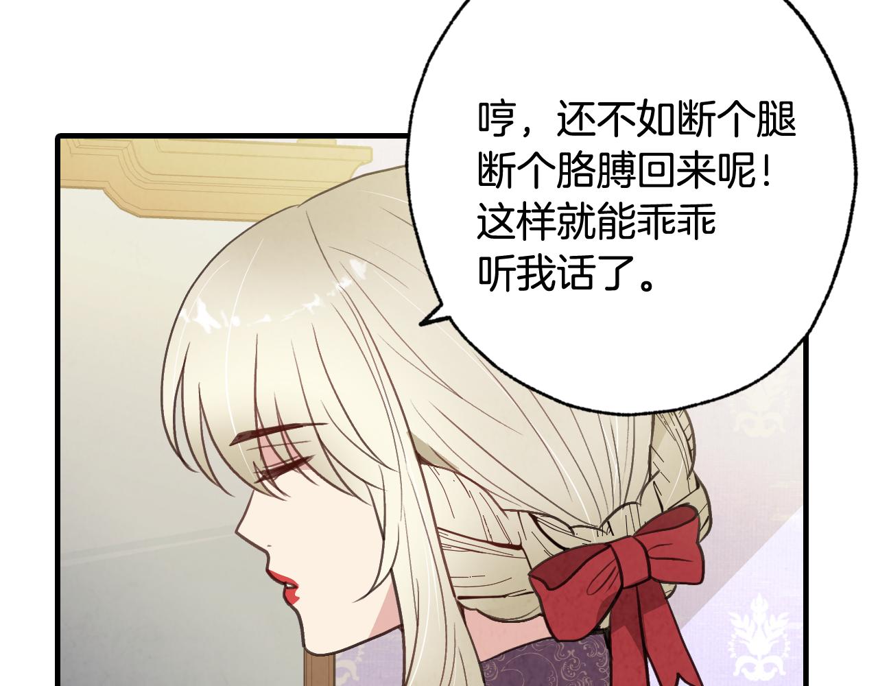 第69话 我爱你165
