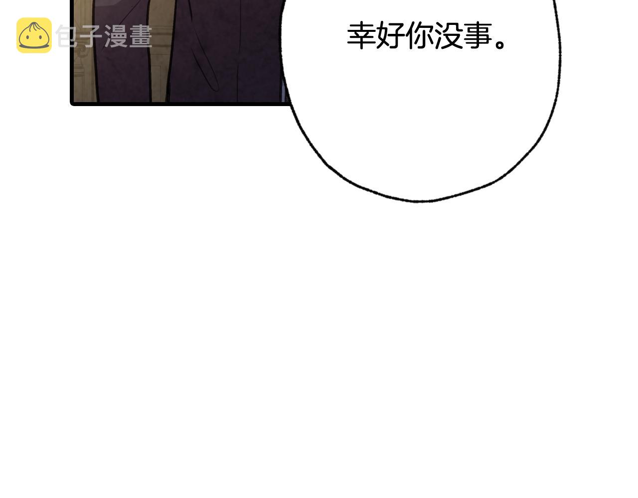 第72话 坦白身份143
