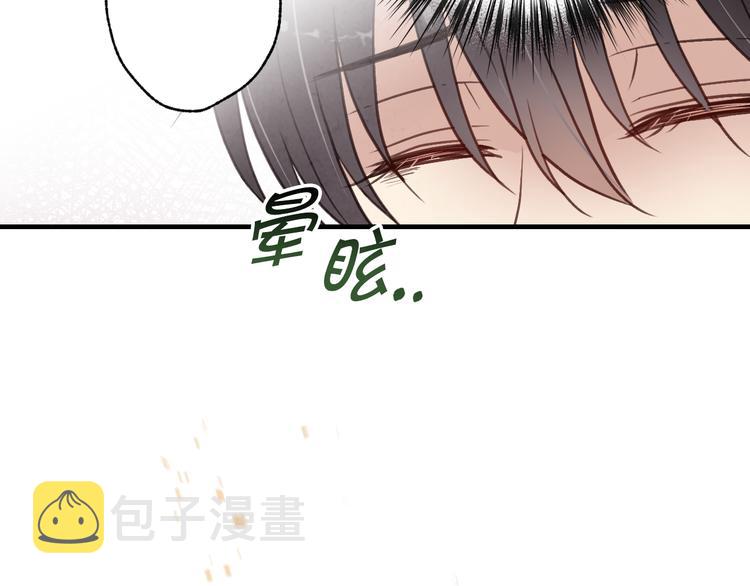 第43话 这便是我的魅力89