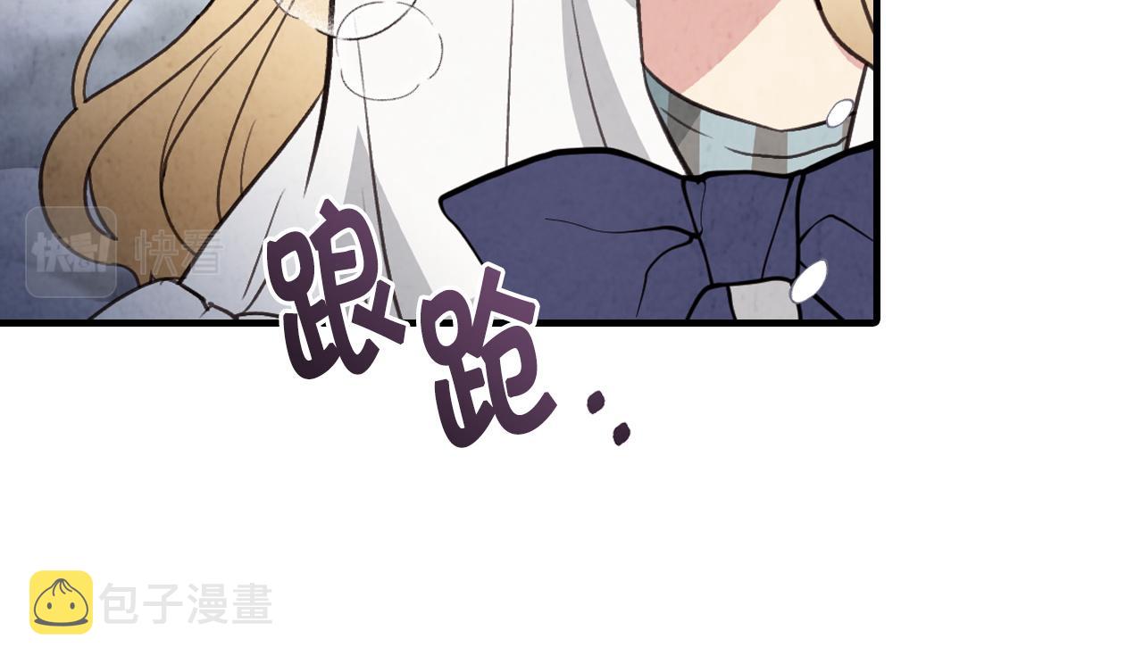 第93话 跳崖25