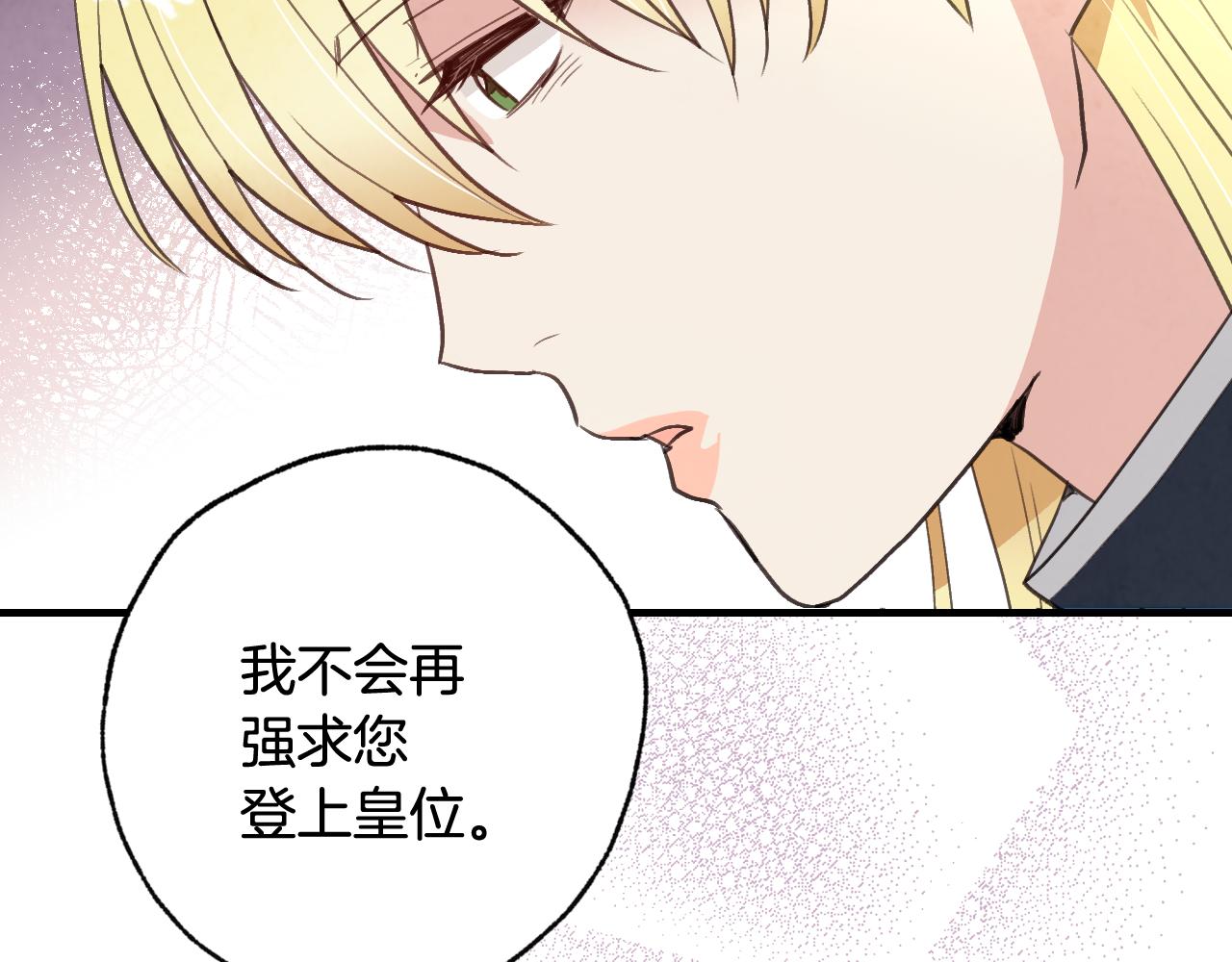第76话 给你自由168
