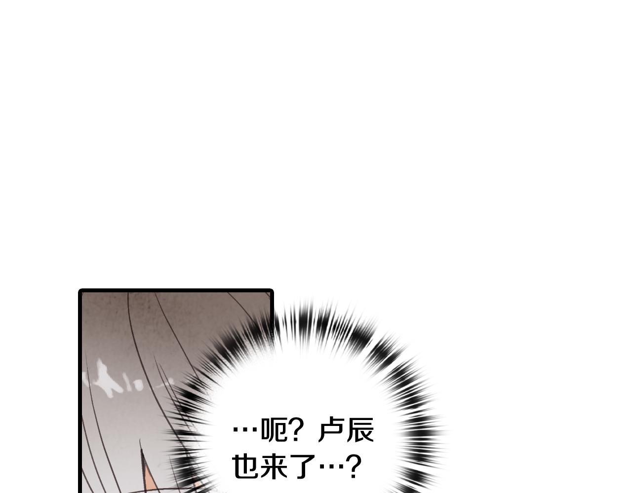 第70话 平安归来129