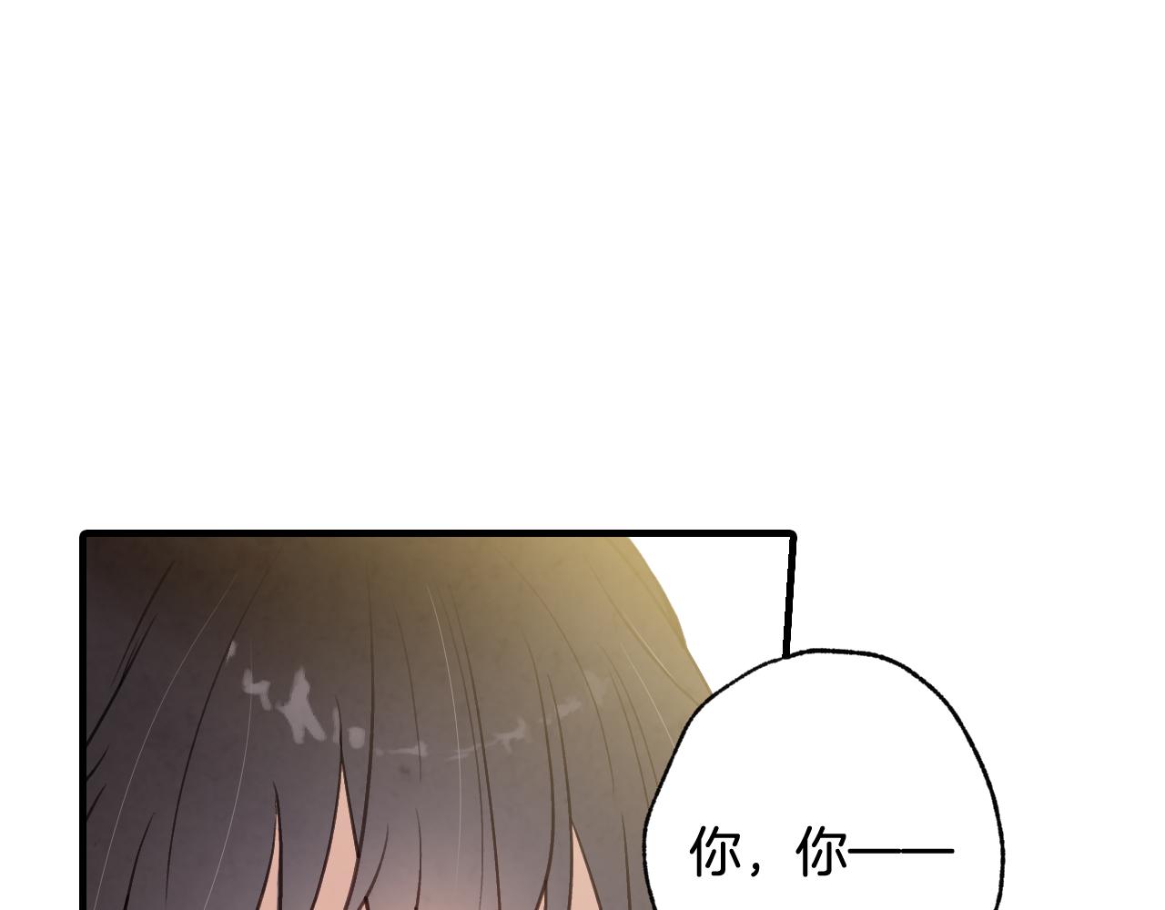 第75话 母女对峙16