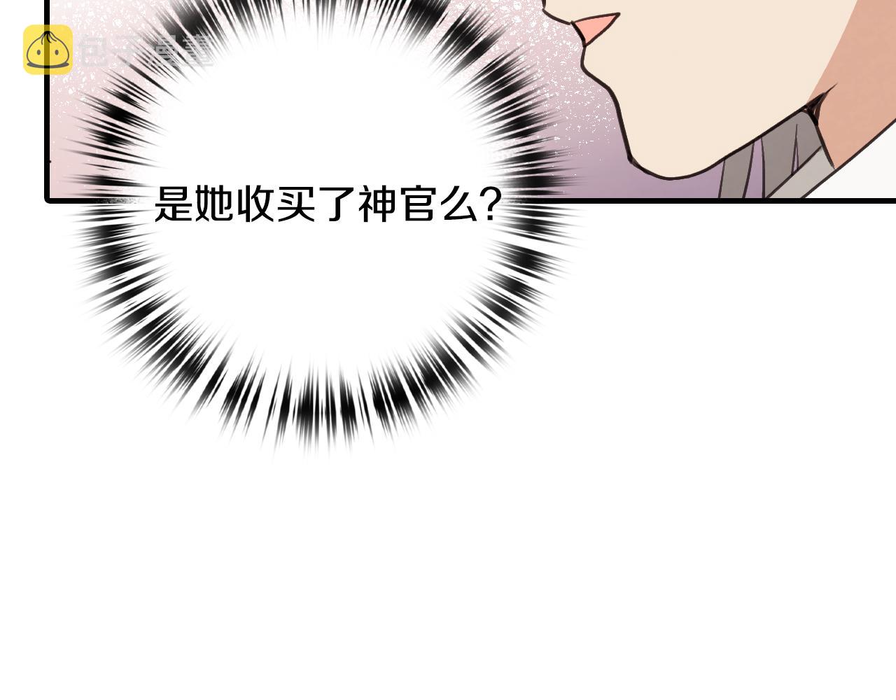 第66话 主神降临127