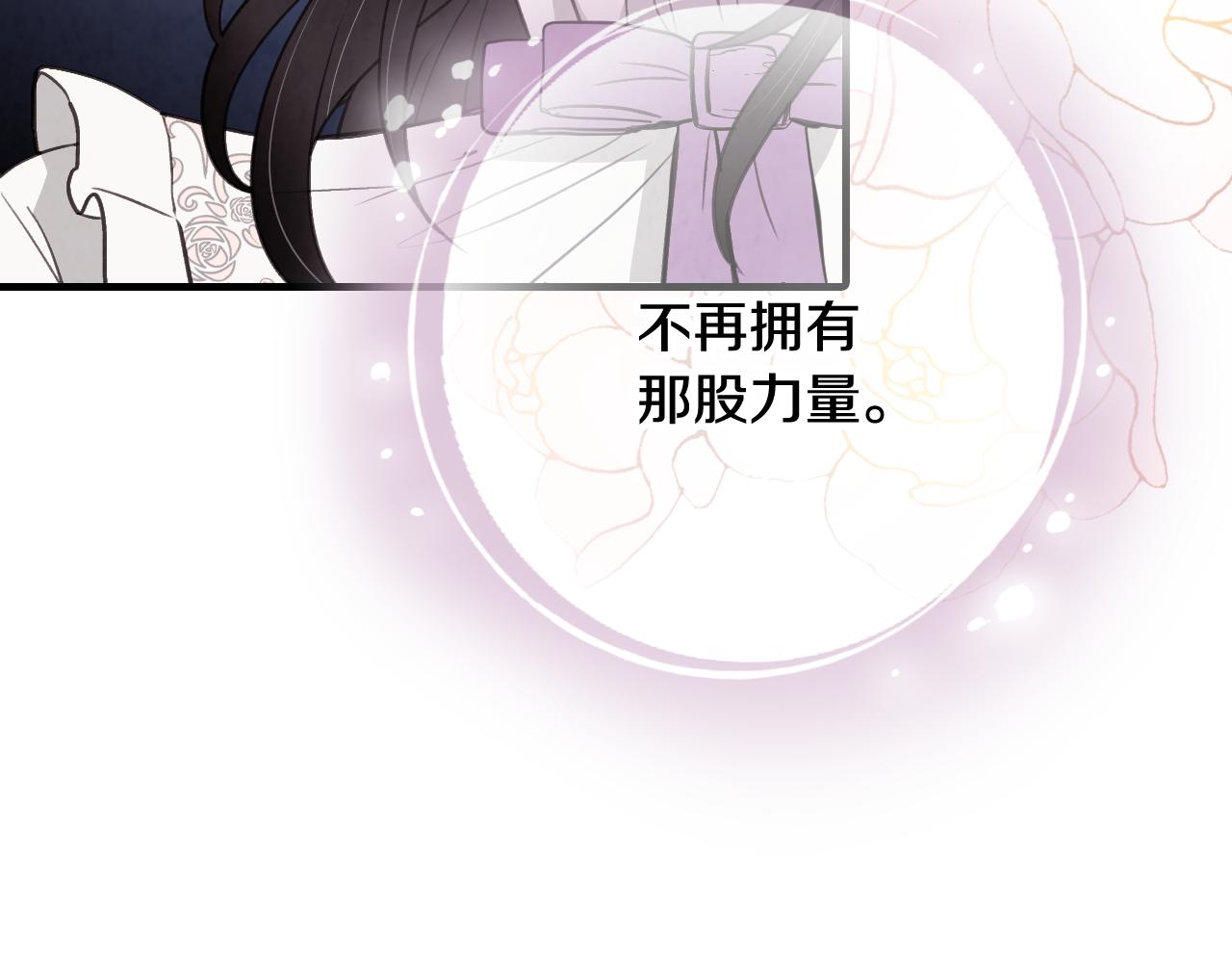 完结篇 终成眷属150