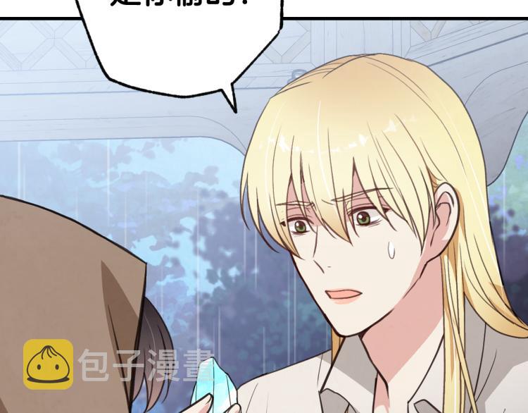 第57话 一起花瓣浴吧？10