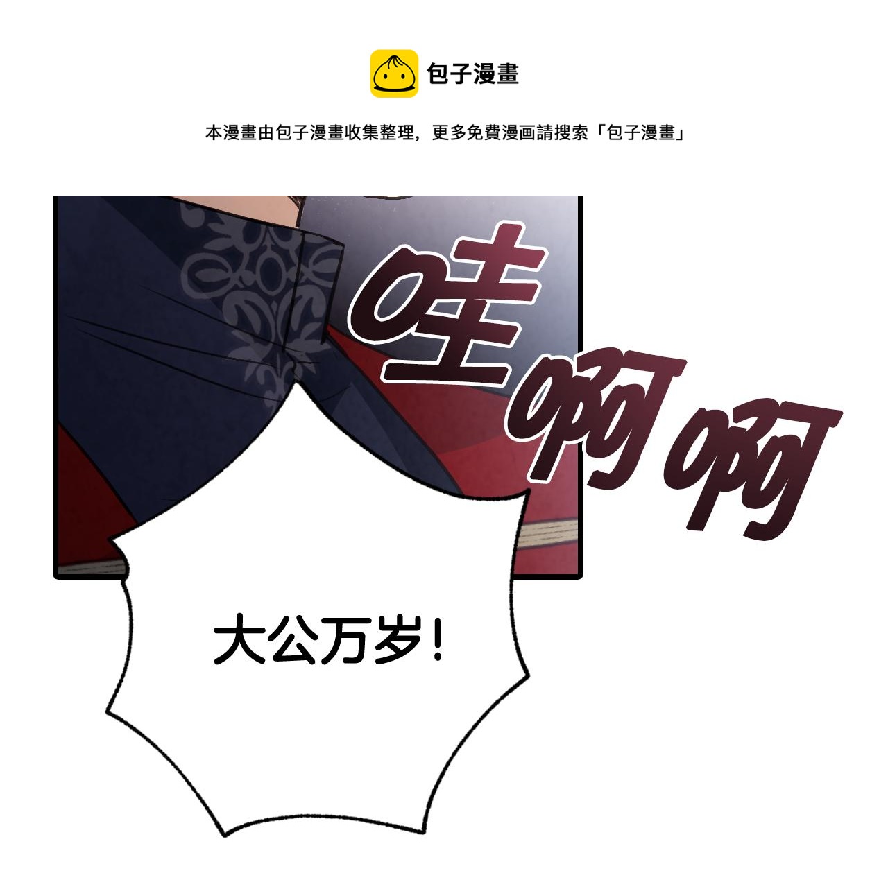 第85话 带回忆的宝石156