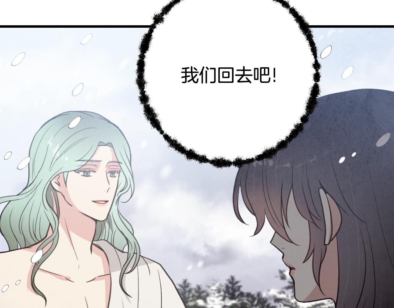 第93话 跳崖51