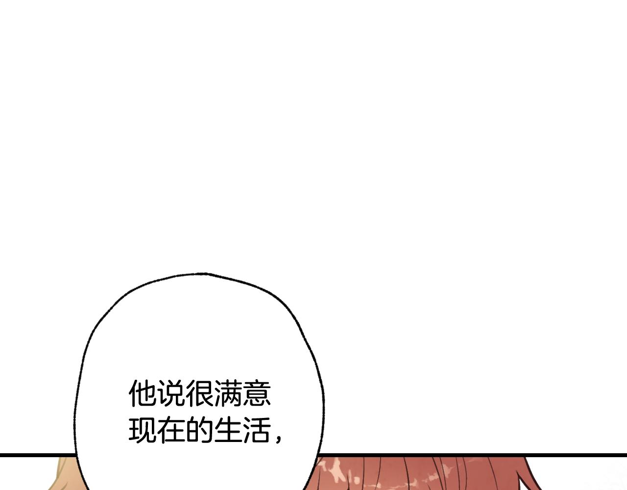 第95话 危机解除136