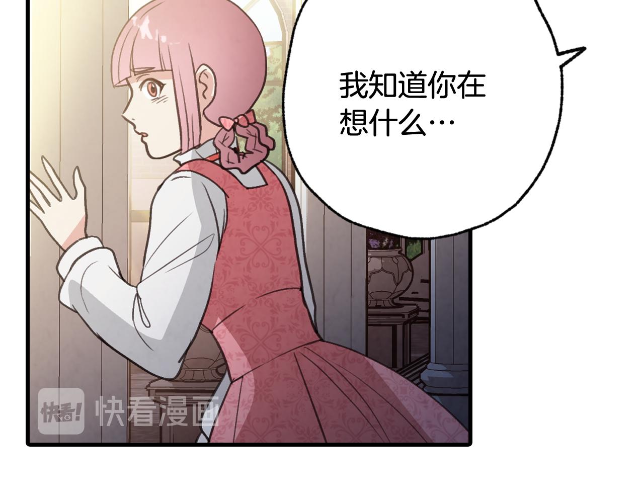 第80话 公布婚讯151