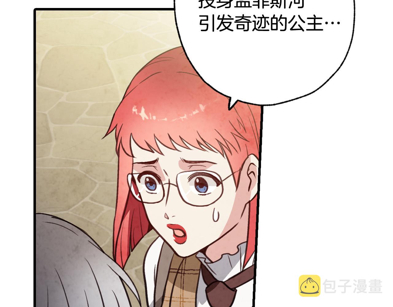 第95话 危机解除82