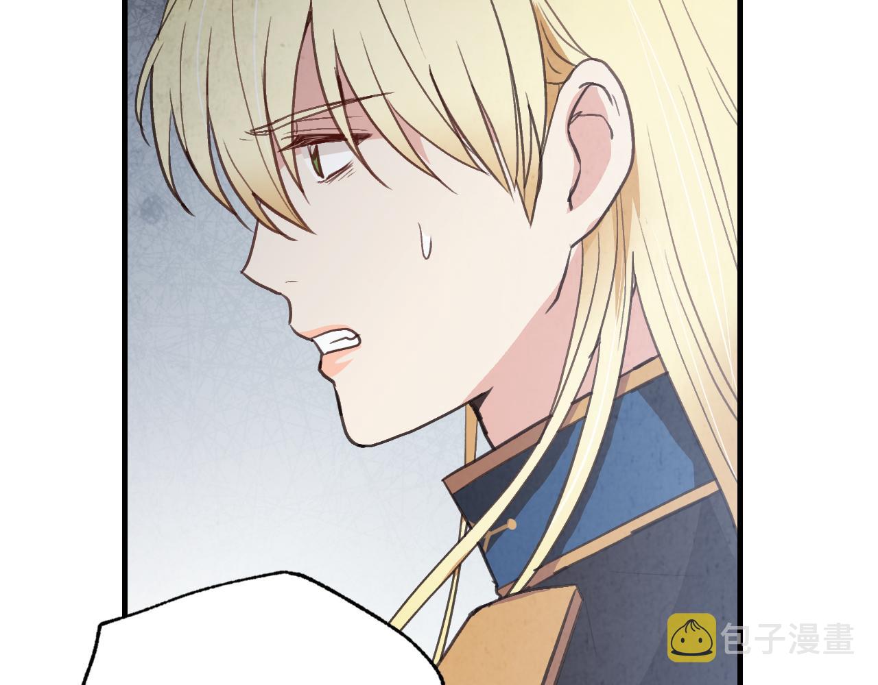 第79话 娶你爲妻164