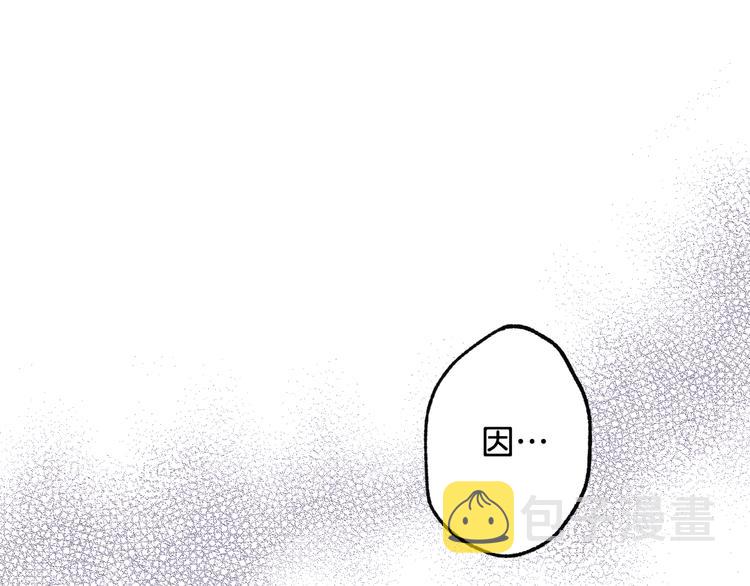 第43话 这便是我的魅力4