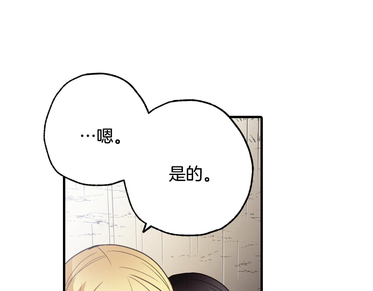 完结篇 终成眷属66