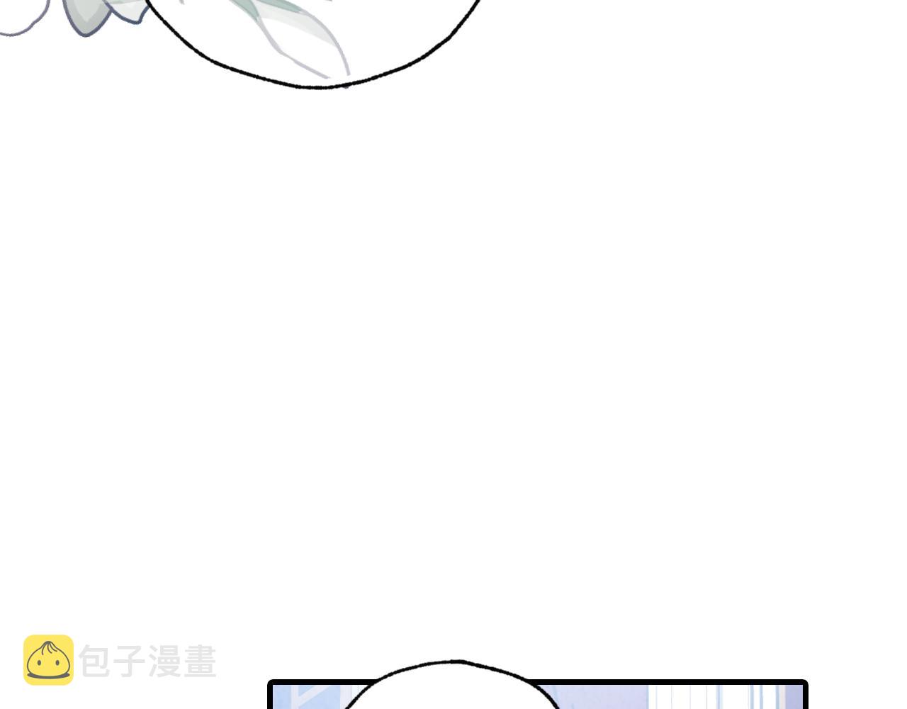 第79话 娶你爲妻7