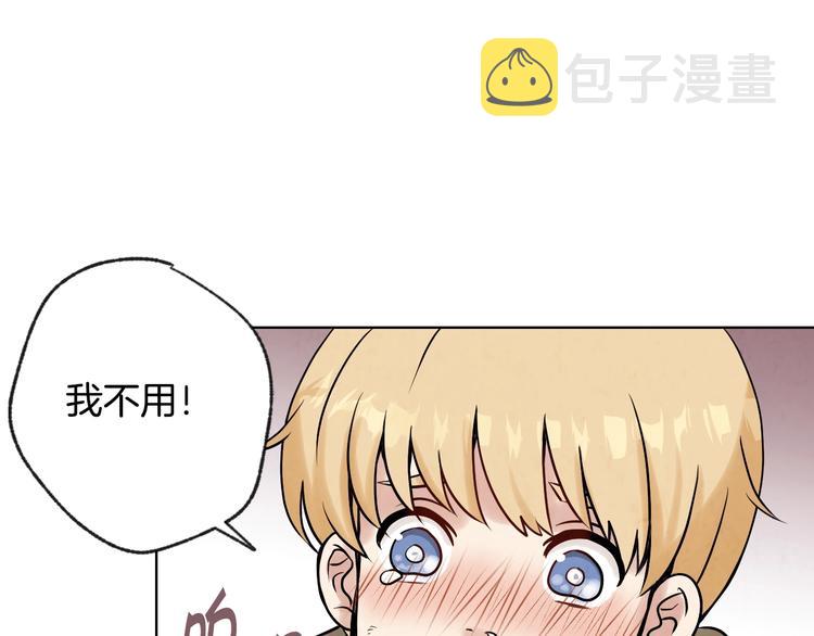 第3话 第九次转世30
