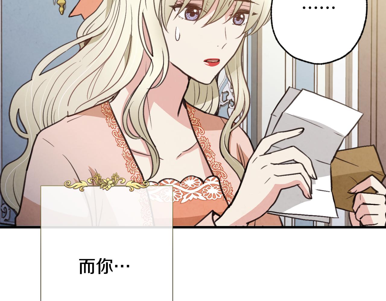 第75话 母女对峙129