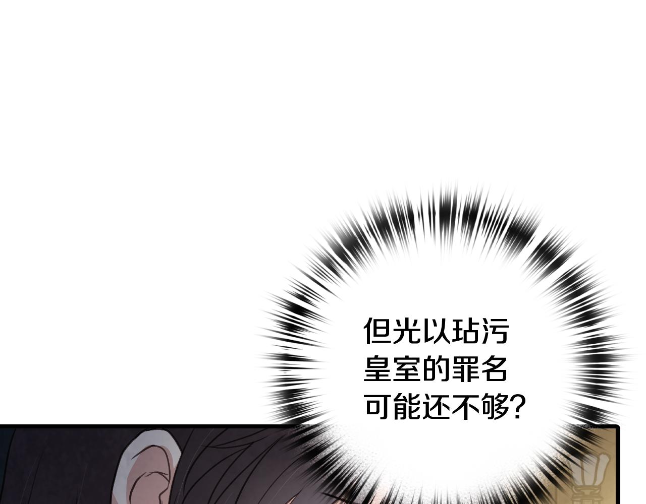 第72话 坦白身份122