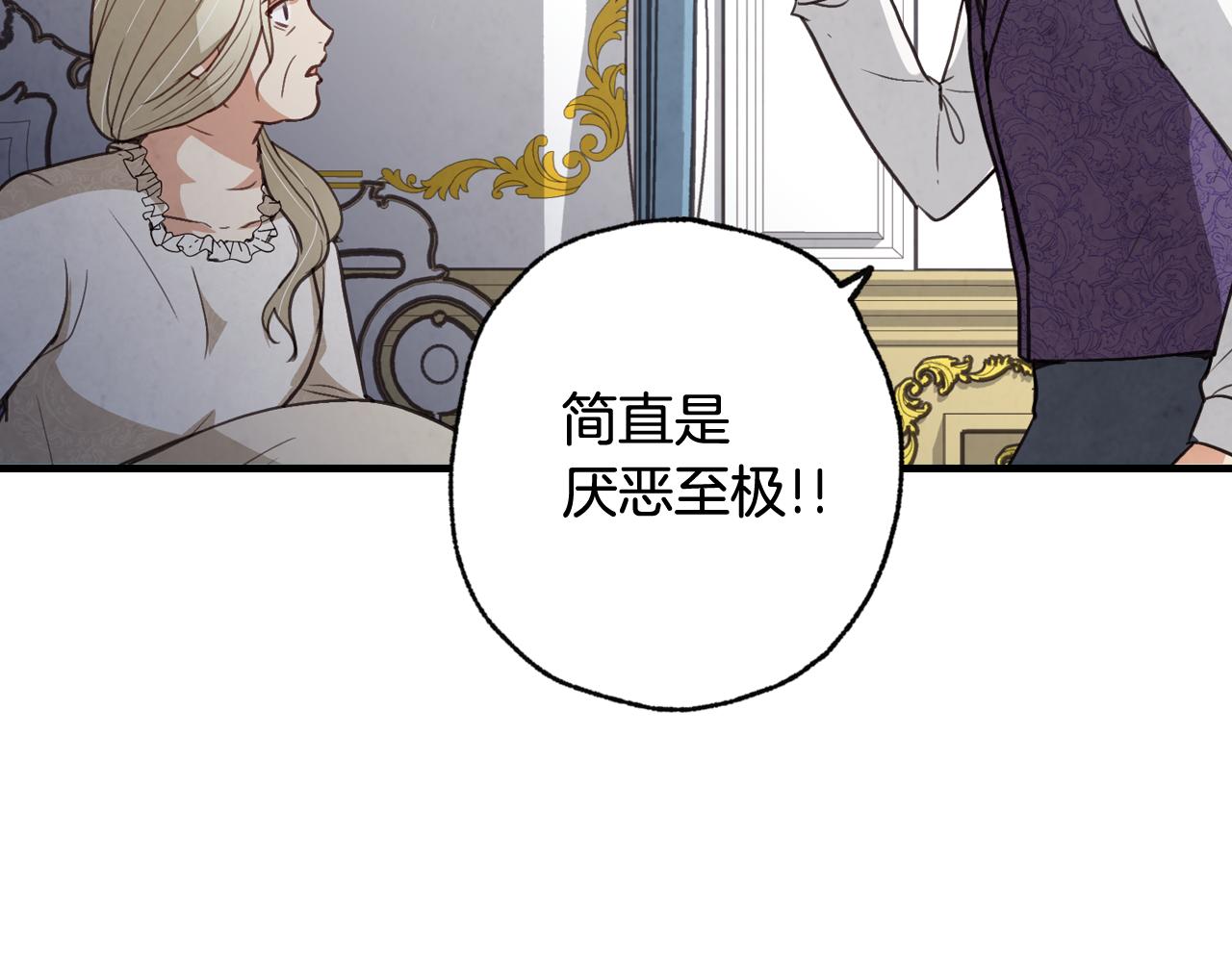 第76话 给你自由93