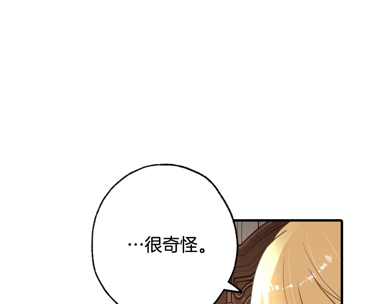 第72话 坦白身份83