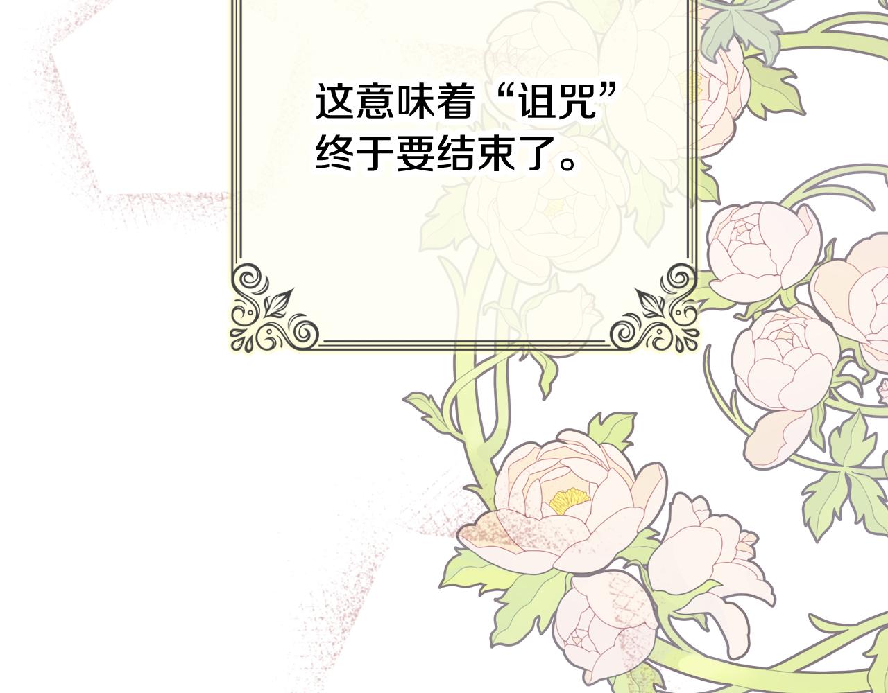 第94话 舍命相救179