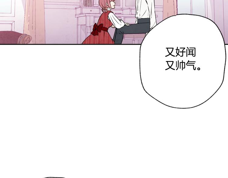 第5话 我想和你结婚！122