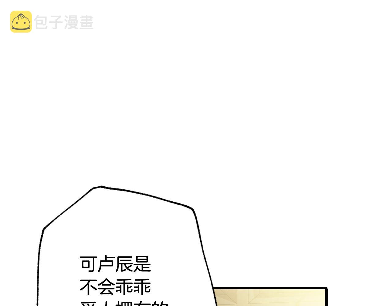 第81话 去救公主37