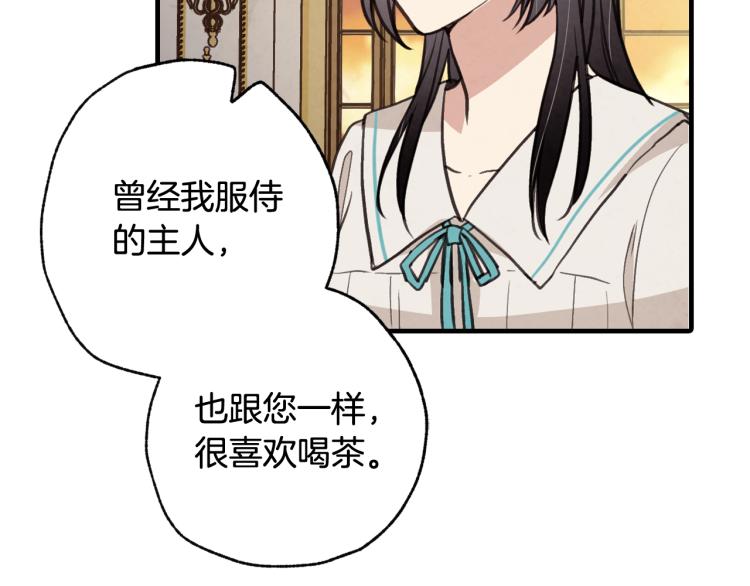 第61话 侍女长的疑惑114