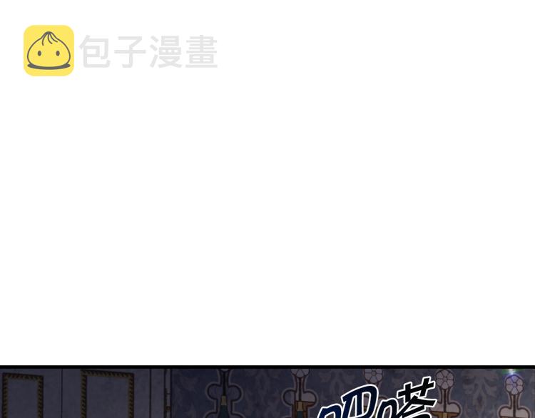 第59话 拥你入怀114