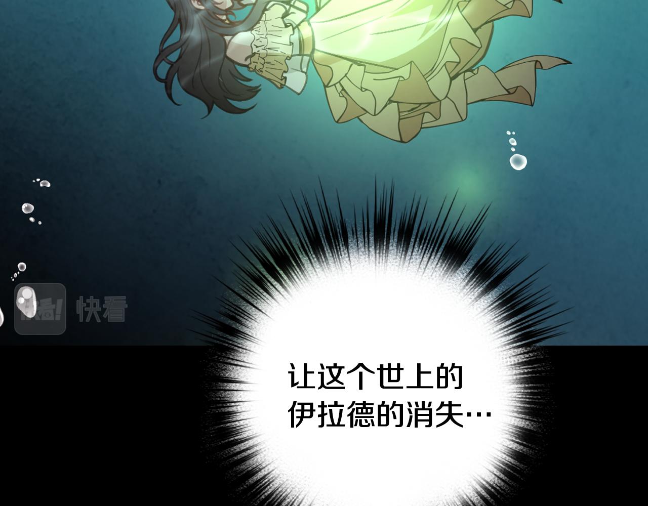 完结篇 终成眷属116