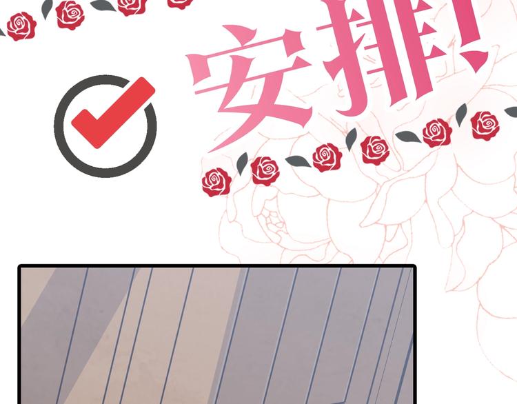 序章 开啓第九次人生！27