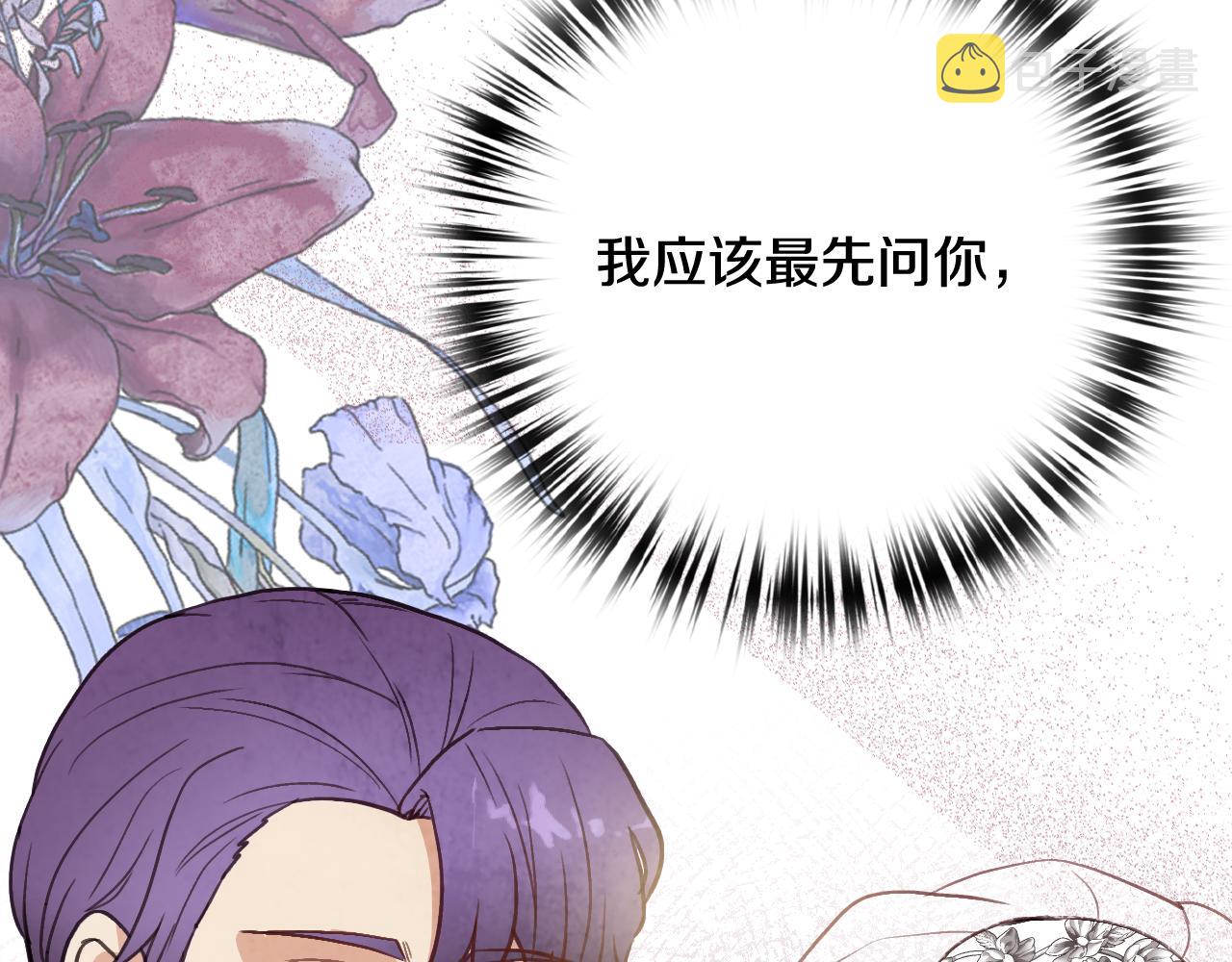 第87话 婚礼145
