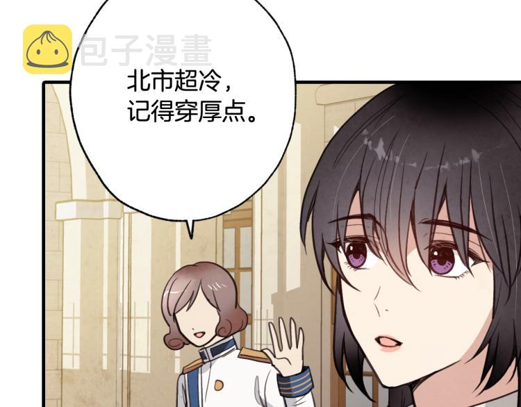 第62话 央求一起出行139