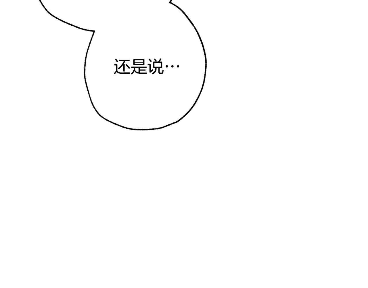 第67话 去见女皇180